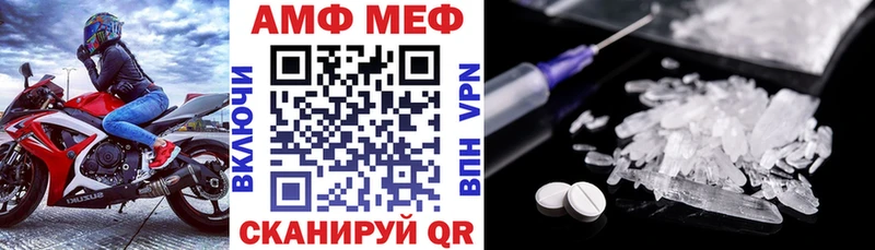 АМФЕТАМИН 97%  цена   Рыбинск 