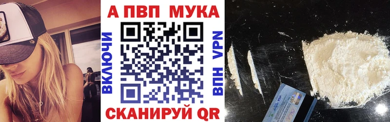 кракен рабочий сайт  Рыбинск  Alpha-PVP Соль 