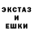 Бутират GHB foxy_killer700