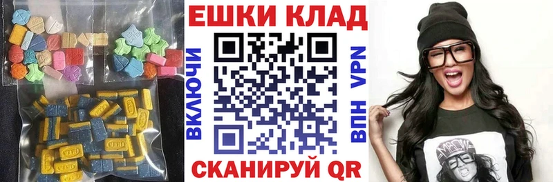 Экстази louis Vuitton  кракен ONION  Рыбинск 