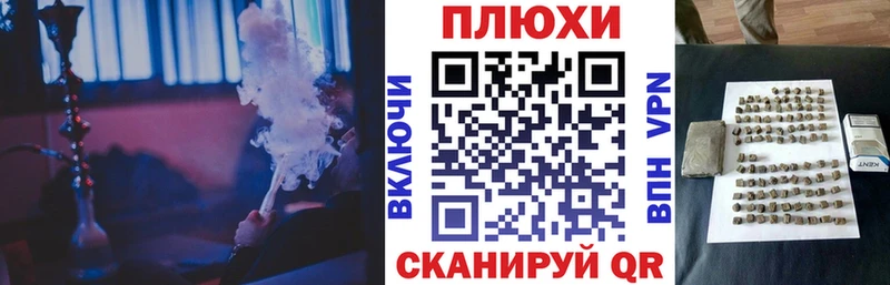 ОМГ ОМГ онион  Рыбинск  ГАШ hashish 