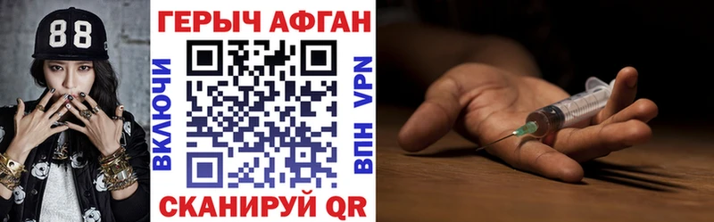 даркнет сайт  Рыбинск  KRAKEN ТОР  ГЕРОИН гречка 