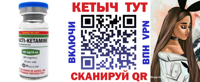МЕГА маркетплейс  Рыбинск  КЕТАМИН ketamine 
