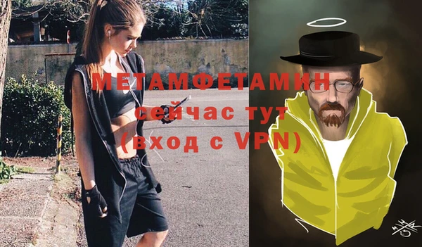 гидра Дмитров