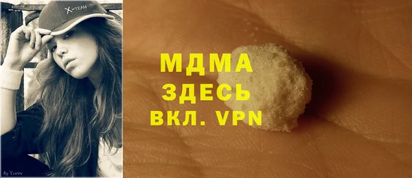 прущая мука Гусь-Хрустальный