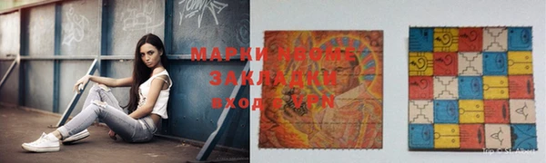 прущая мука Гусь-Хрустальный