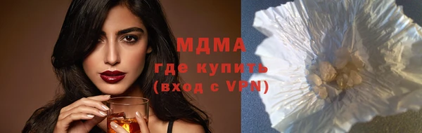 мет Гусев