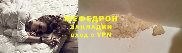 гидра Дмитров