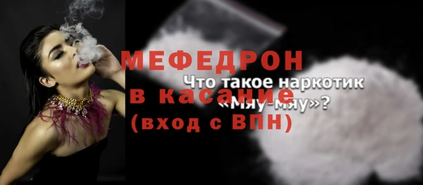мет Гусев