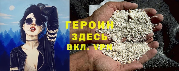 прущая мука Гусь-Хрустальный