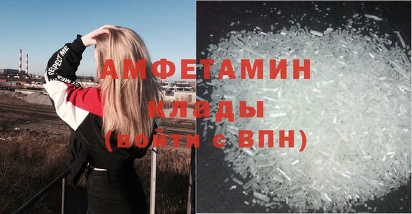 герыч Дмитровск