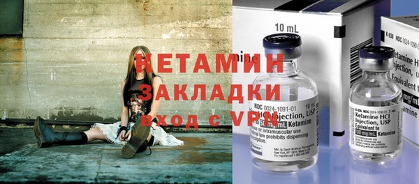 прущая мука Гусь-Хрустальный