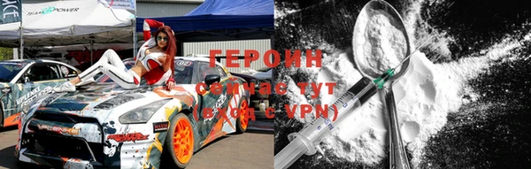 мет Гусев