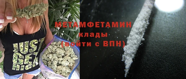 прущая мука Гусь-Хрустальный