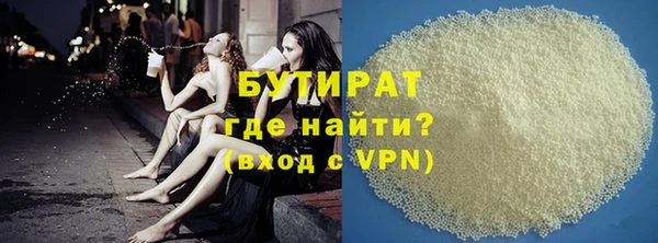 гидра Дмитров