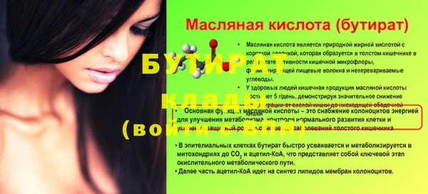 гидра Дмитров