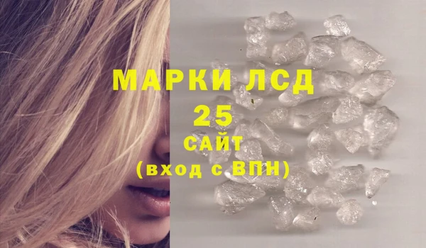 прущая мука Гусь-Хрустальный