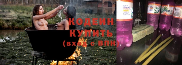 герыч Дмитровск