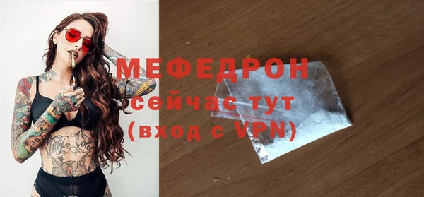 прущие грибы Гусиноозёрск