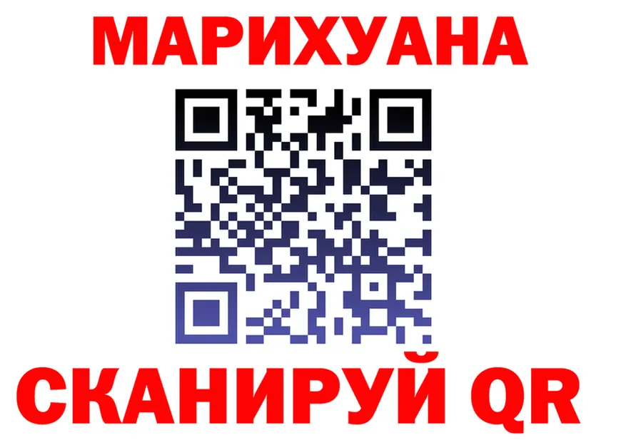 Марихуана марихуана как зайти нарко площадка кракен Рыбинск