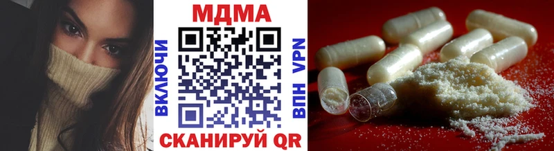 MDMA Molly  ссылка на мегу   Рыбинск 