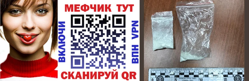 магазин продажи   Рыбинск  Мефедрон мяу мяу 