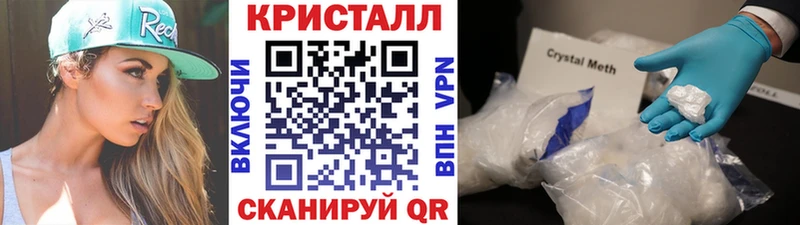 Первитин мет  продажа наркотиков  Рыбинск 
