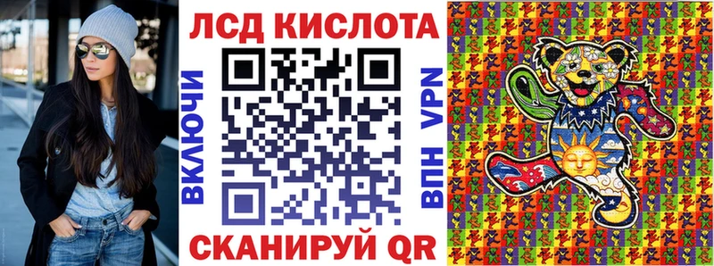 Марки 25I-NBOMe 1500мкг  Рыбинск 