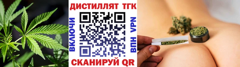 mega ТОР  Рыбинск  Дистиллят ТГК вейп с тгк 