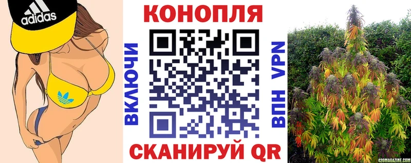 mega ONION  Рыбинск  МАРИХУАНА марихуана 